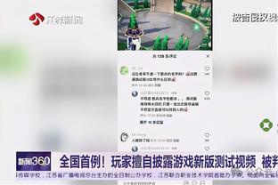 华体会电脑版截图3